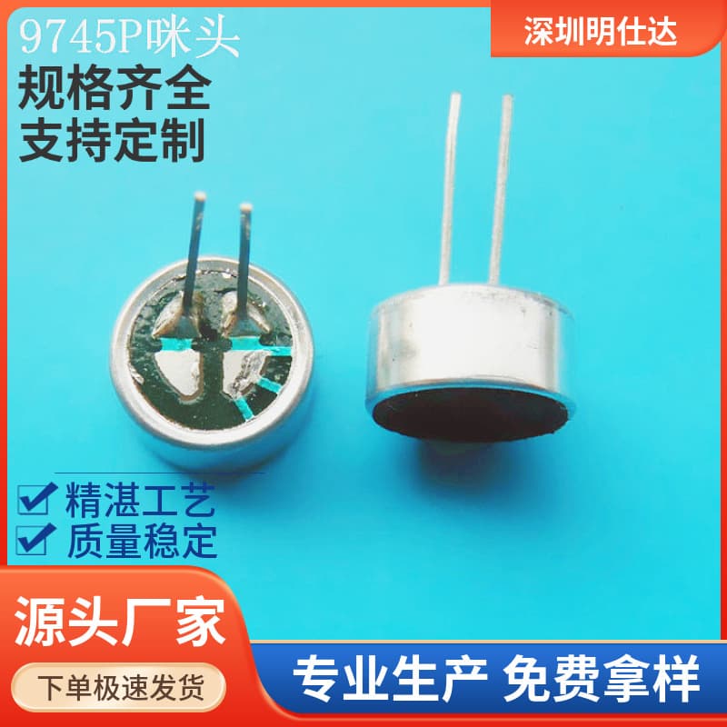 9745 plug-in microphone mic head, omnidirectional with 10mm pin, green board factory direct