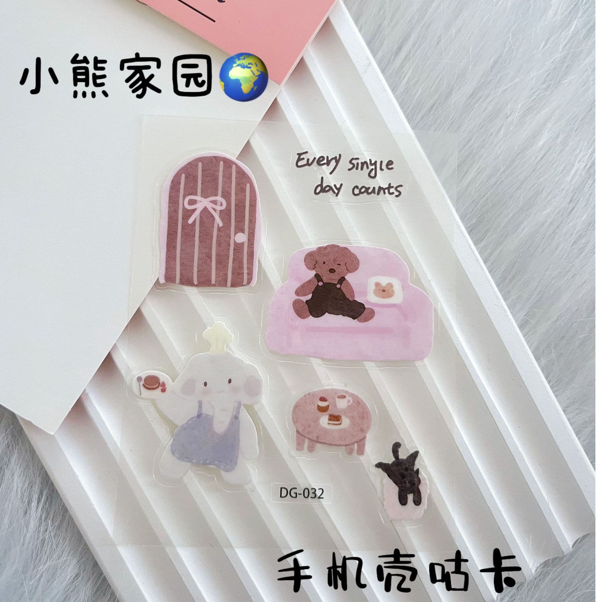 Cyan Sea Bear Home Theme Jelly 3D DIY Adhesive Phone Stickers, Waterproof and Fade-Resistant