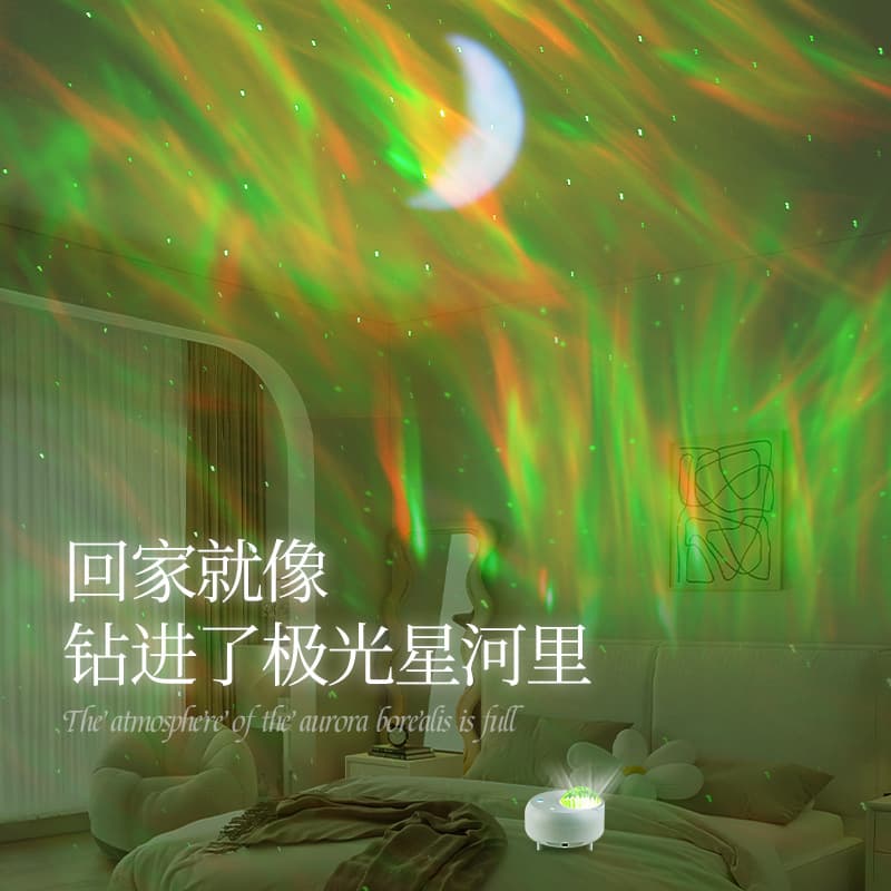Cross-border exclusive supply of Northern Lights, Moon and Starry Sky Projection Lights, Bluetooth Speakers, Starry Gypsophila, Stage Ambience Lights, Bedroom Night Lights
