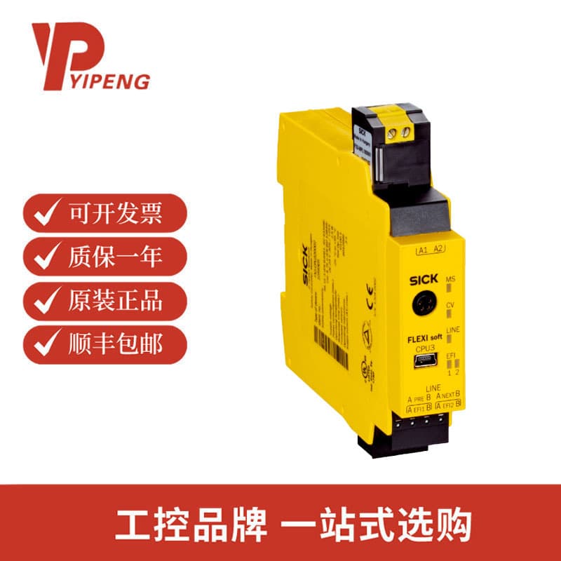 SICK/SICK/Safety Controller/1059305/FX3-CPU320002