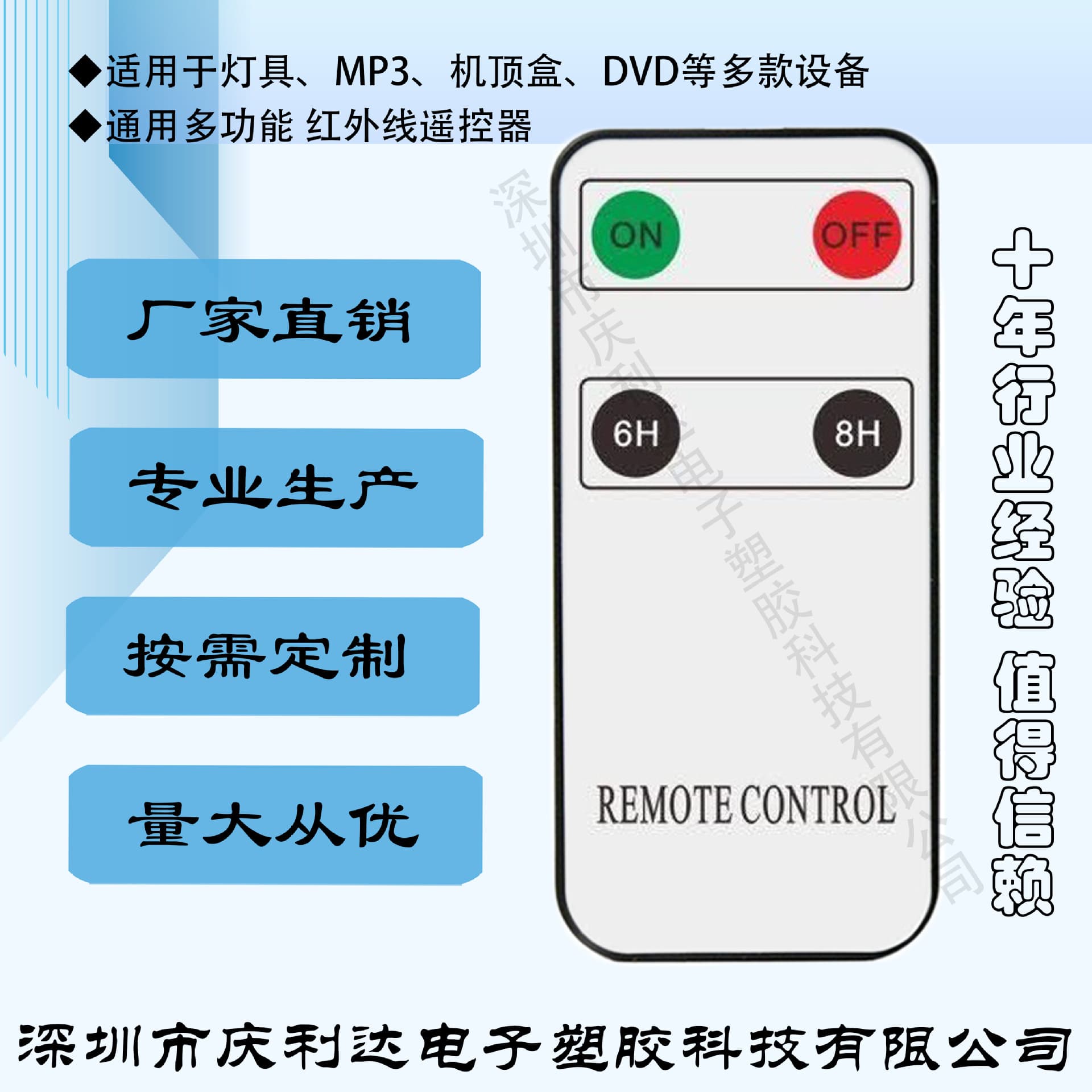 Lighting LED MP3 Multi-Function Suitable for Smart Home Household Light Strip Product Best-Seller Infrared Remote Control
