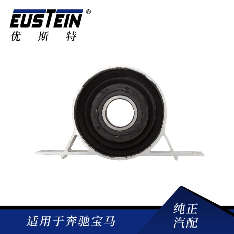 Drive Shaft Support Bearing 26127501257 for BMW E34 E39 E85, Driveshaft Hanger Mount