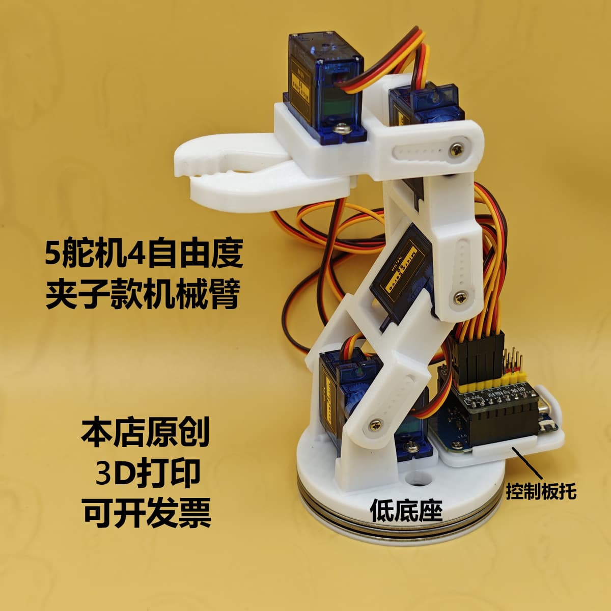 5-Axis SG90 Robotic Arm 5 Servos 4 Degrees of Freedom Arduino Programming WiFi Arm Palletizing Teaching Robot