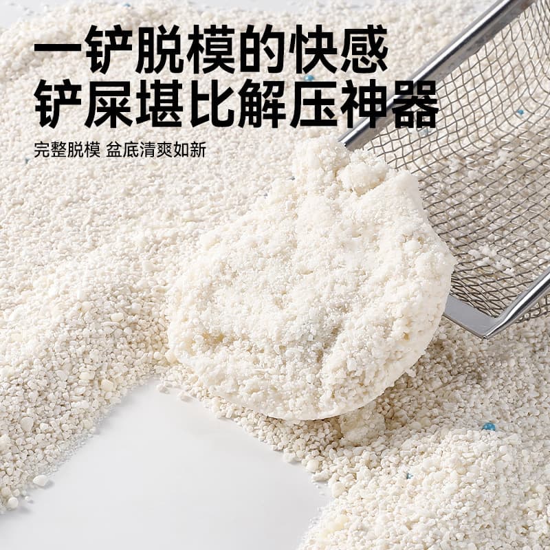 Cassava Cat Litter Plant-Based Deodorizing Near Dust-Free Easy Clumping Sakura White Tea Cat Litter Free Shipping 20kg Odor Control