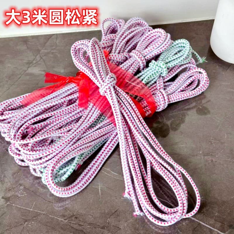 Large 3-meter Round Elastic Bands, Extra-large Extended Elastic Bands, Elastic Straps for Household Daily Goods Wholesale