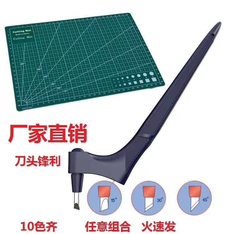 Craft Cutting Tools: Paper cutter, handheld carving knife, 360-degree rotating utility knife