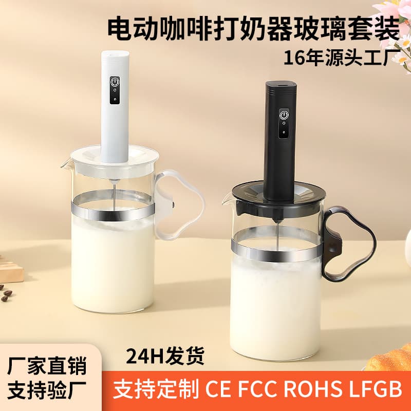 New Electric Egg Beater Small Whisk Household 304 Stainless Steel Baking Coffee Stirrer Frothing Cup