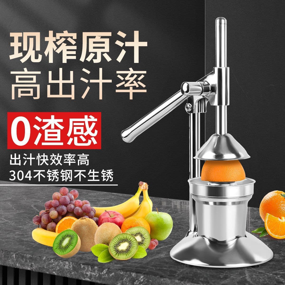 Manual juicer, stainless steel hand-press juicer, pulp-free small household orange, lemon, watermelon, pomegranate squeezer.