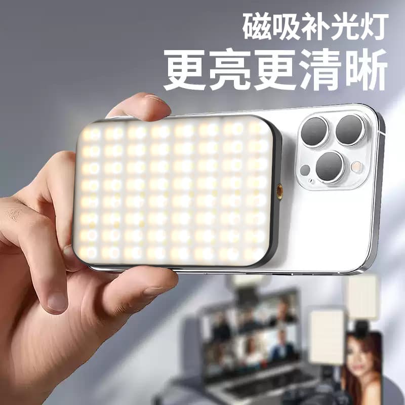 Outdoor Portable Magnetic Fill Light LED Phone Photography Video Fill Light RGB Live Streaming Ambient Camera Pocket Light