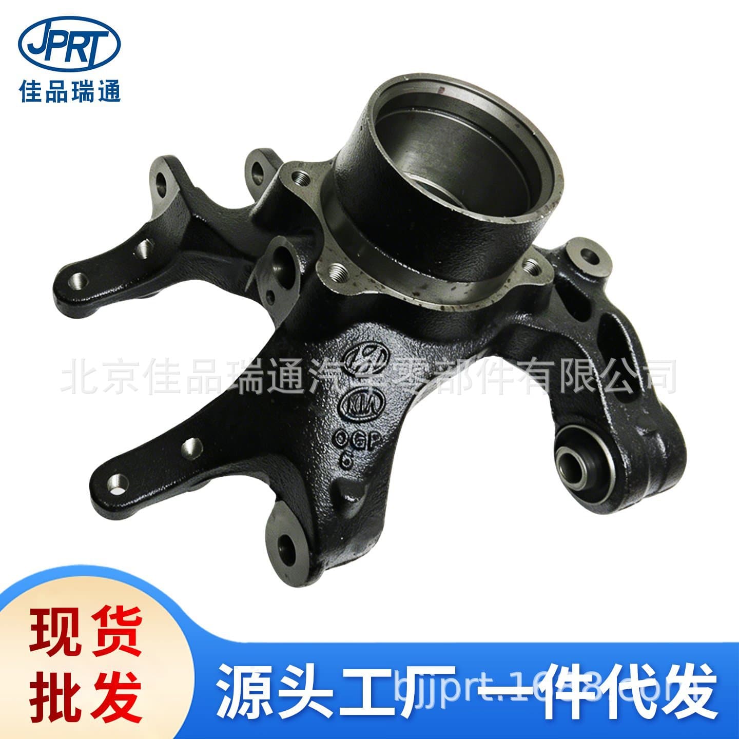 Suitable for Hyundai Ix35 Kia Sportage Rear Steering Knuckle 52710-2S100 52720-2S100