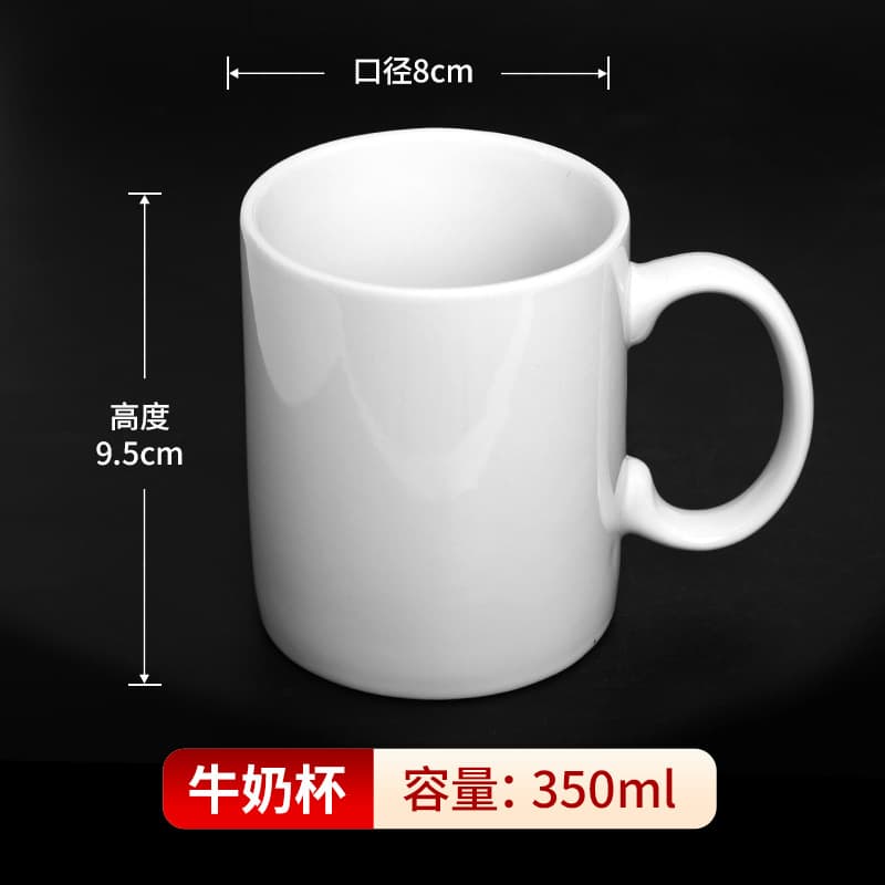 Advertising White Mug Custom Logo Ceramic Mug Custom Engraving from Image Custom Water Cup Promotional Gift Cup Made to Order