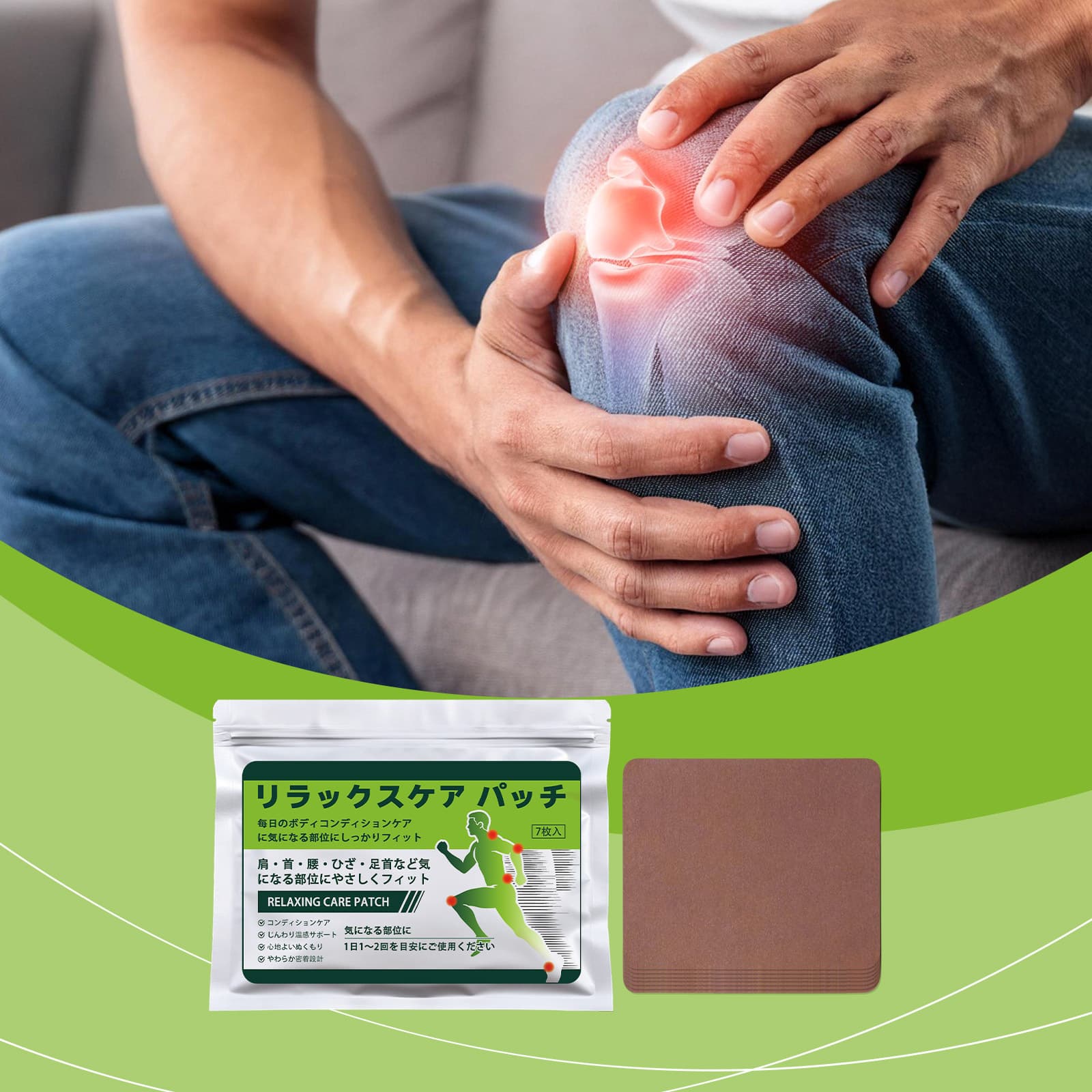 Body Care Patch Soft Material Skin-Friendly Daily Gentle Lightweight Breathable Comfort Lazy Convenient Patch