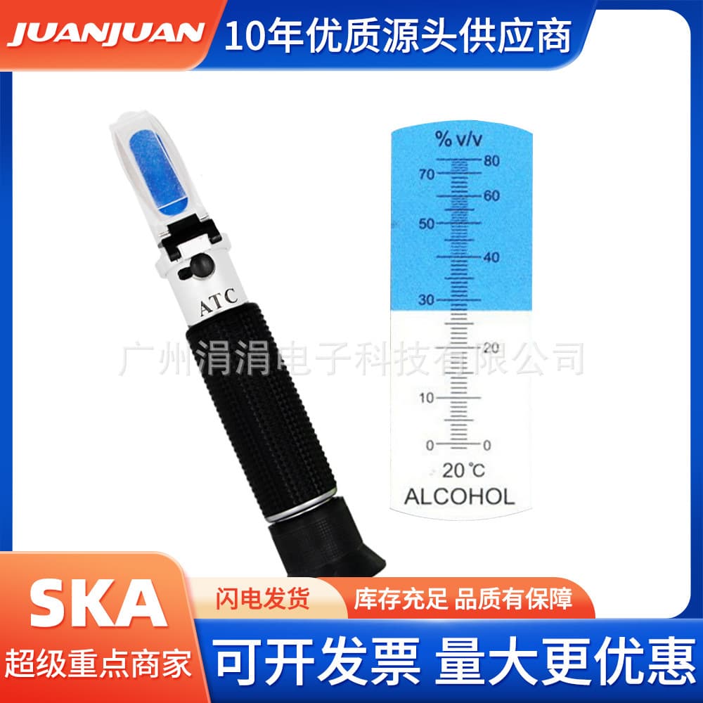 Baijiu Alcohol Concentration Tester 0-80 Ethanol Refractometer Baijiu ABV Tester Alcohol Refractometer G