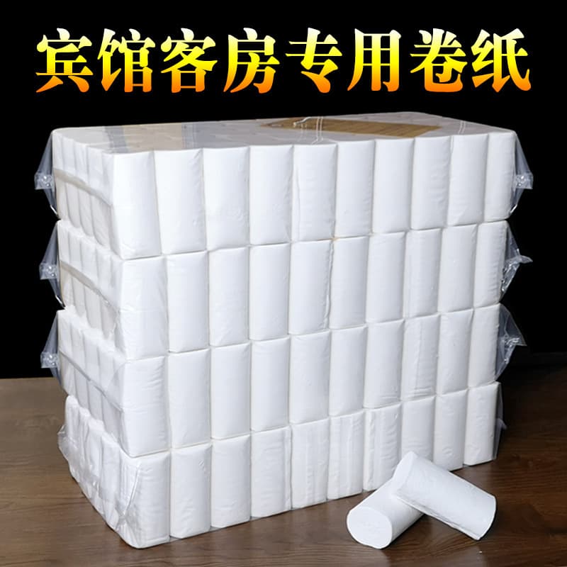 Small Coreless Roll Toilet Paper for Hotels, Original Wood Pulp Solid Bathroom Tissue, Household Affordable Toilet Roll