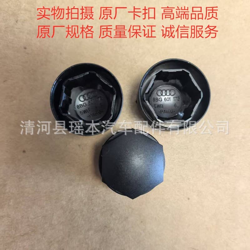Compatible with New Audi Wheel Bolt Caps A4L A6L Q3 Q5L Q7 A3 A5 Q2L Hub Bolt Covers
