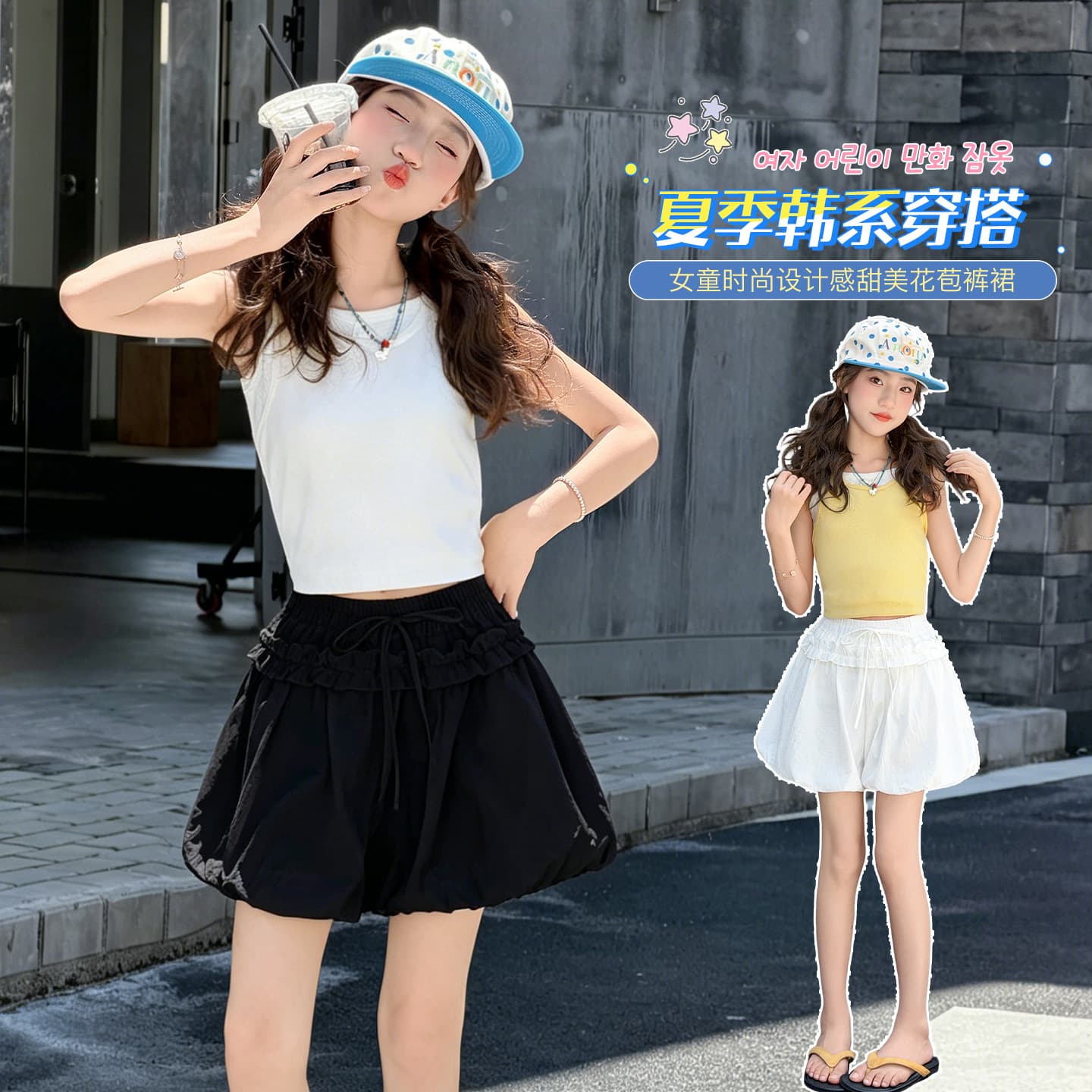 Summer Girls Shorts 2026 New Casual Korean Style Slim Cool Bloomers for Kids Cross-border Children's Clothing