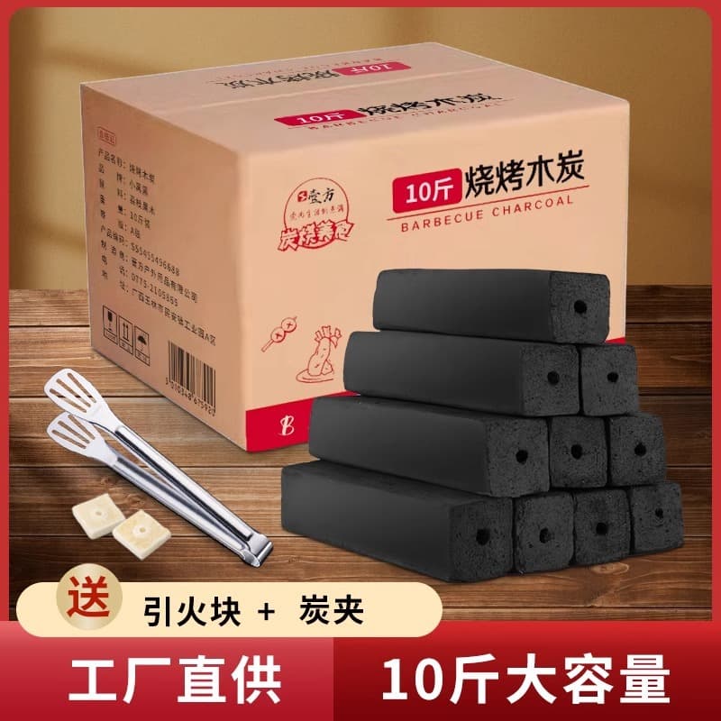 Barbecue Carbon Smokeless Fruitwood Charcoal, Indoor Charcoal Blocks, Guangxi Stove Tea Brewing Pure Lychee Log Machine-made Charcoal, High-temperature Long-lasting