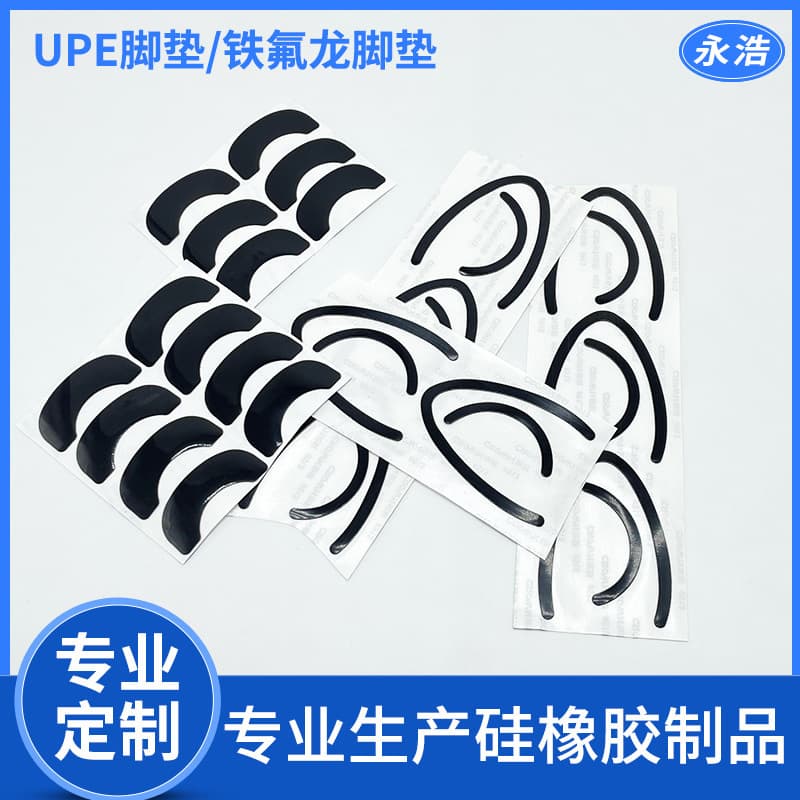 Cross-border sourcing UPE feet pads, custom glass mouse and keyboard feet pads, Teflon feet pads with adhesive backing, anti-slip, wear-resistant, and quiet operation