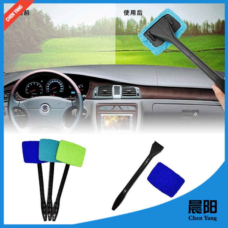 Cross-border supply of car windshield defogger cleaner brush and window cleaning tool