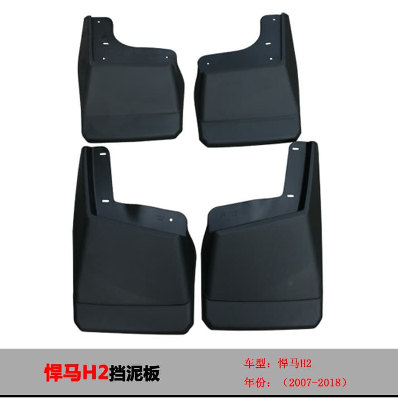 Fender for Hummer H2 H3 Mud Flaps Car Fender Tire Accessories Modification Export