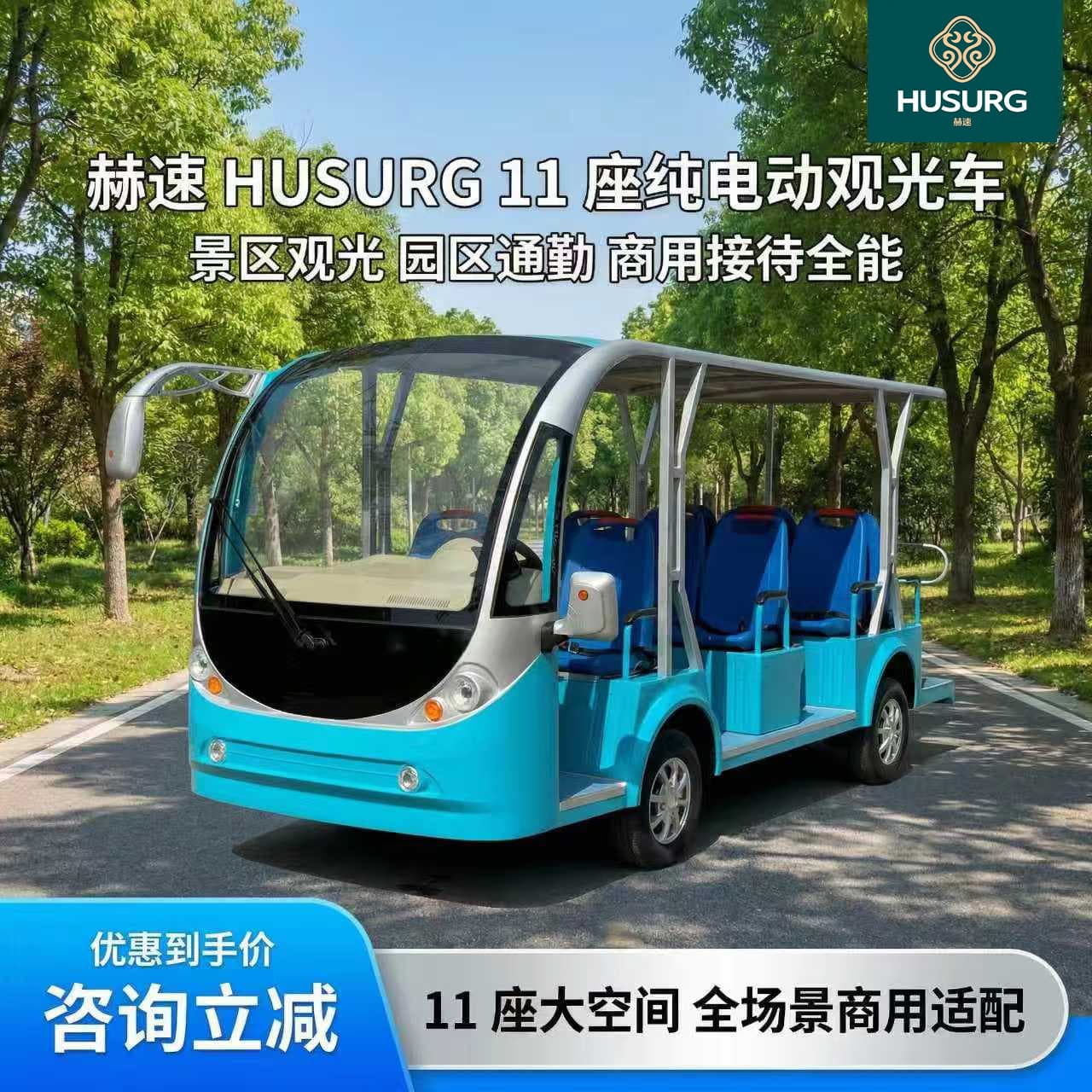 New energy electric sightseeing car, scenic sightseeing tour car, campus commuter car, 11-seater electric sightseeing car