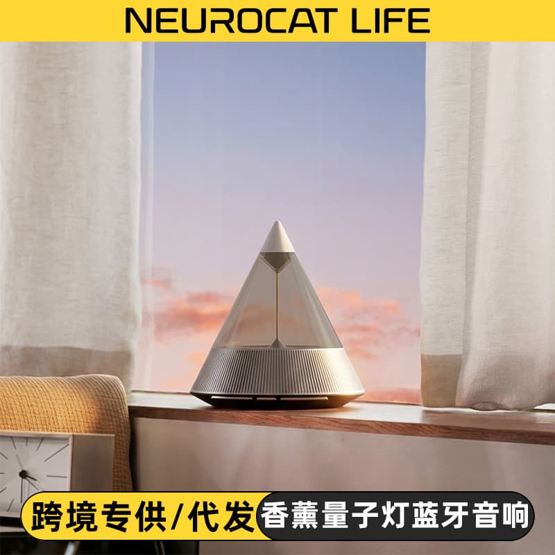 Cross-Border High-End New Model Aromatherapy Ambient Light Bluetooth Speaker Quantum Lamp Ambient Bedside Hifi Speaker with High-Quality Sound