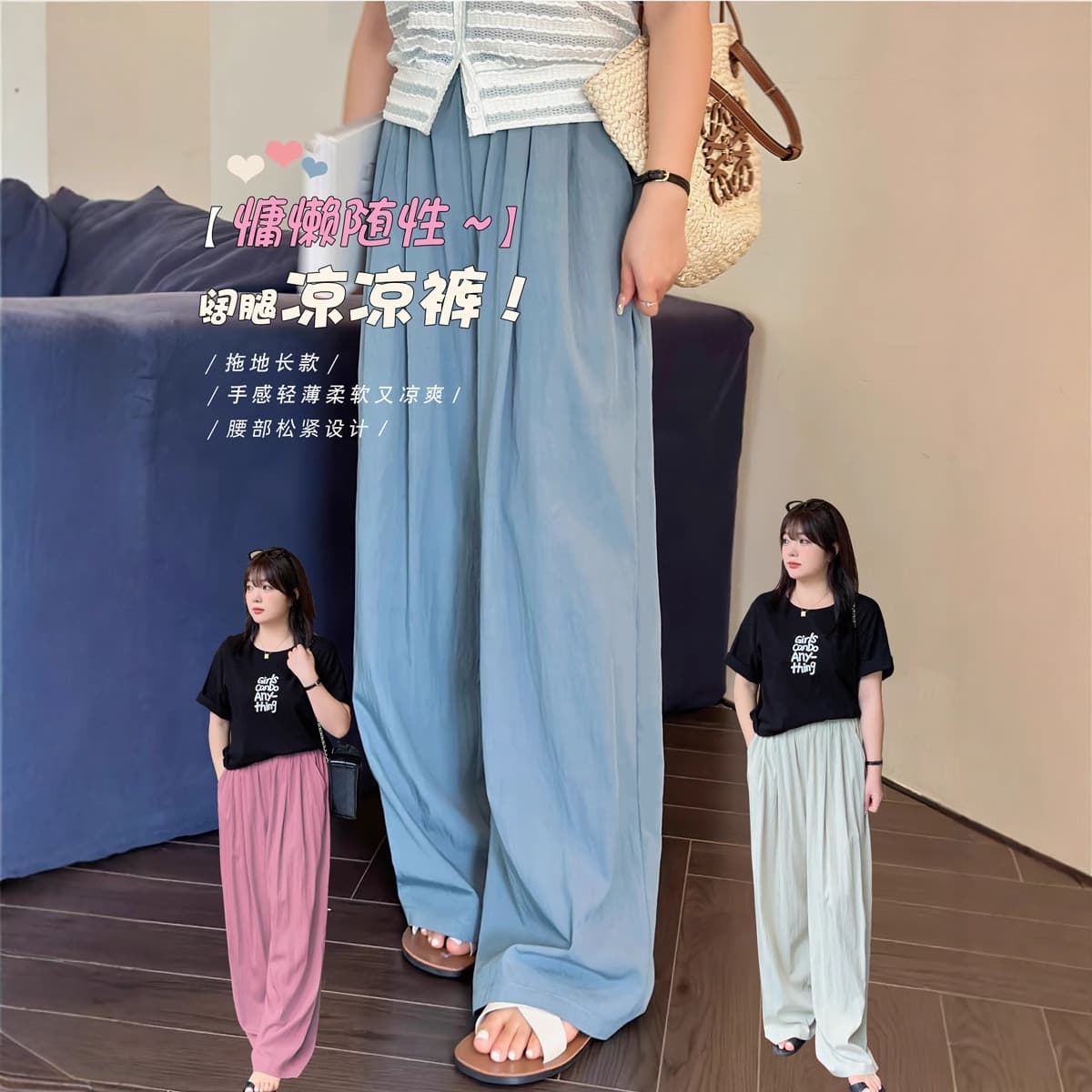 In Stock K2422 Plus Size Women's Summer Casual Loose Wide Leg Pants Fat Girl Yamamoto Pants Thin Cool Floor-Length