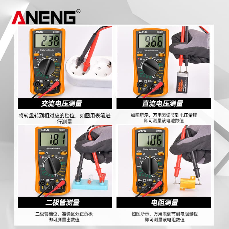 Digital Multimeter Electrician Home Repair Digital Display Meter Compact Portable High Precision Smart Multimeter Multifunctional