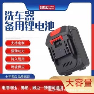 Cordless Car Washer Accessories Water Gun Battery 24V 48V 5M 10M Hose Charger Spray Power Upgrade