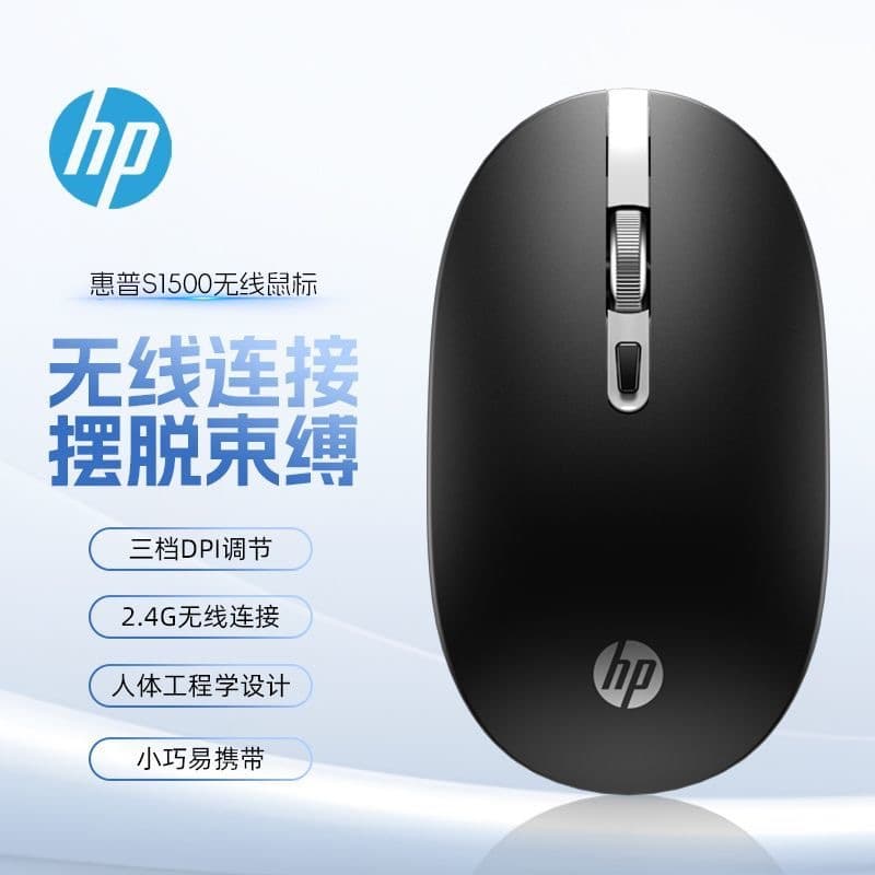 Genuine New S1500 Bluetooth Wireless 2.4G Mouse for Laptop AOC USB Computer Office Gaming Mouse