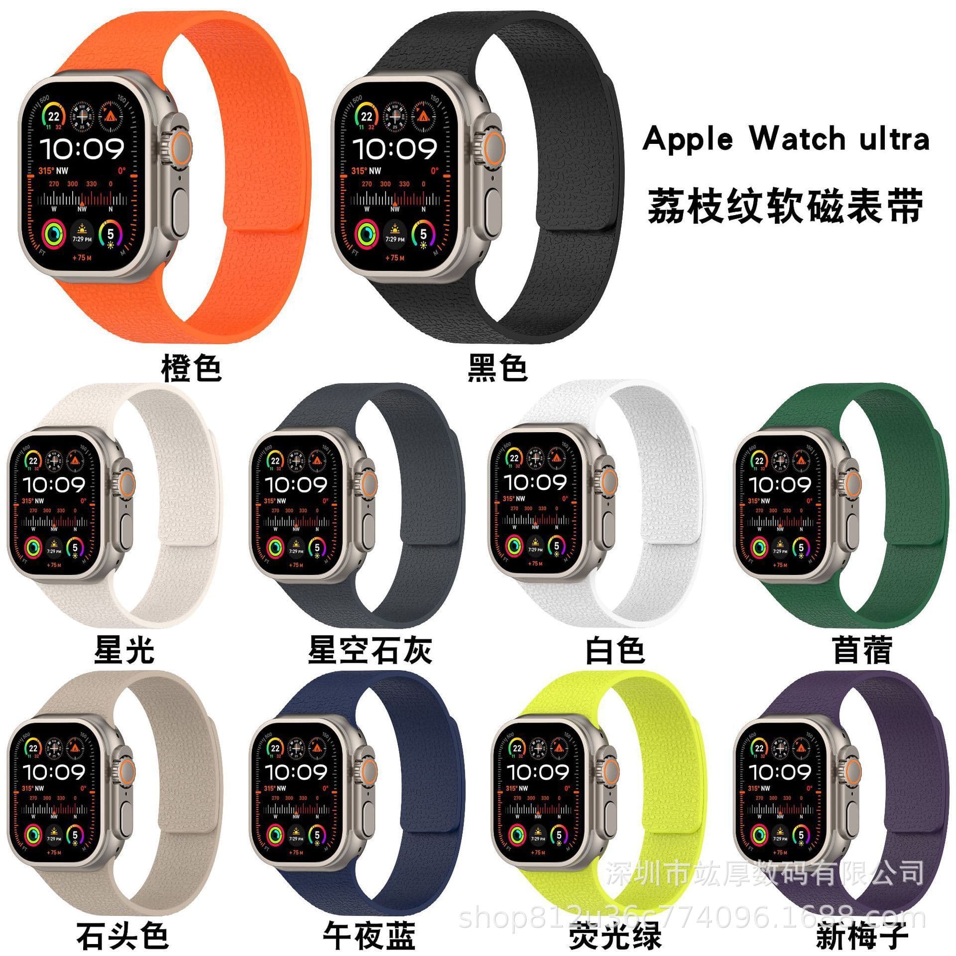 New Hot Selling Lychee Pattern Soft Magnetic Silicone Band for Apple Watch S3-10