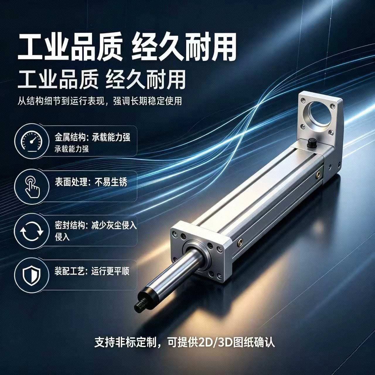 HC80 Custom Liquid-Cooled Electric Cylinder High-Precision 1T Thrust Precision Machine High-Speed Actuator for Automation Equipment