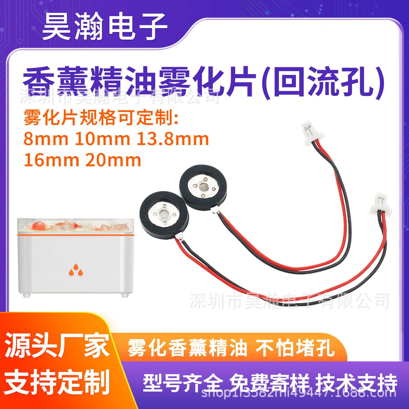 10mm Piezoelectric Ceramic Microporous Atomizing Sheets for Aromatherapy Machines, Anti-Fluid Accumulation, Corrosion-Resistant, 4-Hole Ultrasonic Components