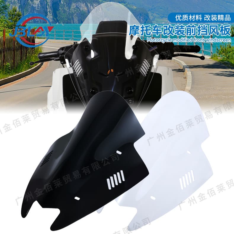 Cross-border bestseller, compatible with Yamaha 25 NMAX155 V3 modified windshield racing front windshield