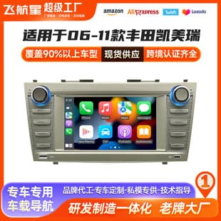 Cross-border For Toyota Camry 06-11 Android Navigation Central Control Screen Audio Video All-in-One Car Navigation