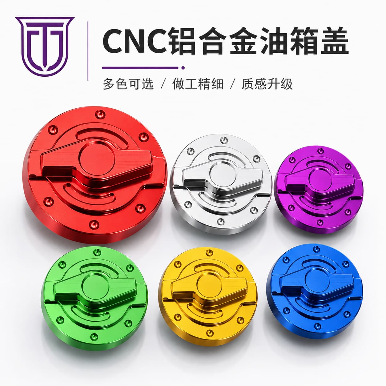Motorcycle NMAX Modified Fuel Tank Decorative Cover ADV Gas Cap Universal Aluminum Alloy CNC Compass Fuel Tank Cap