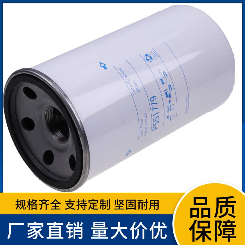 P551779 Hydraulic Oil Filter T2185-38031 Compatible with LK3054 CK30 CK30H CK35