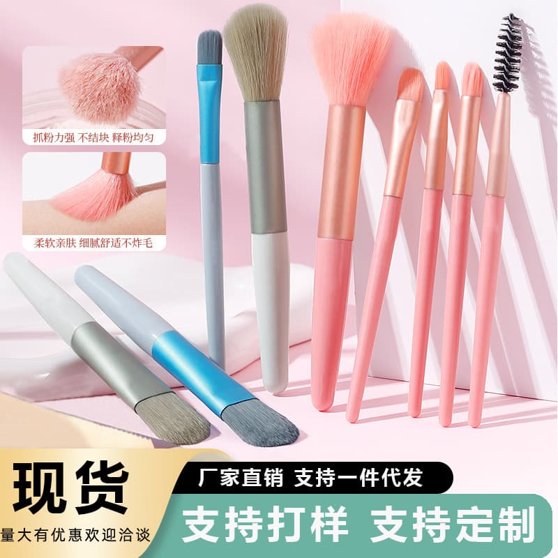 Macaron Cangzhou makeup brush set portable short travel size beginner blush brush eye shadow brush beauty tool
