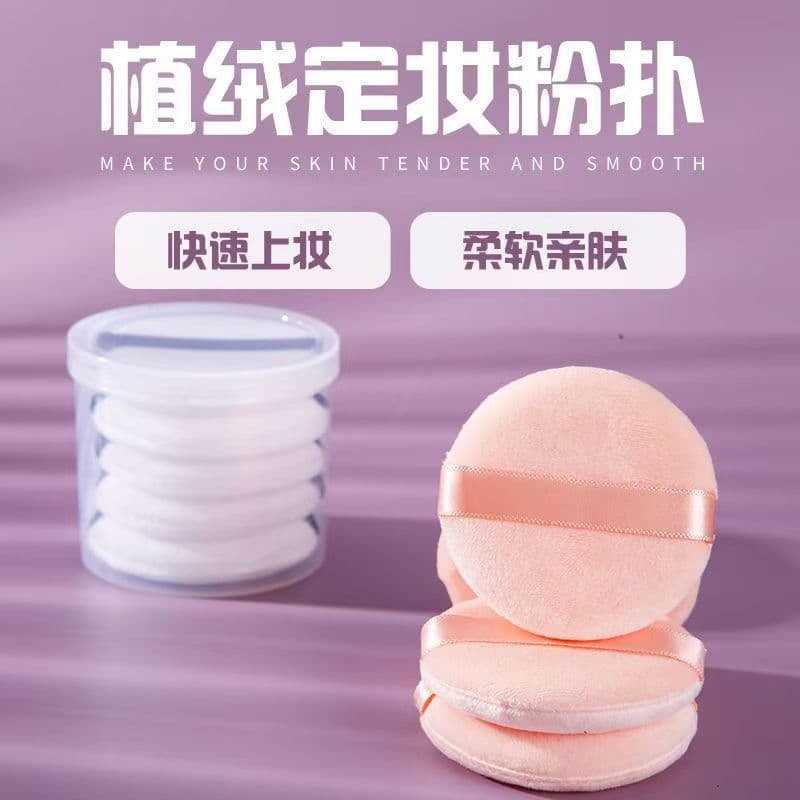 Soft Dual-Use Velvet Powder Puff for Loose Powder, Cushion Foundation, and Velvet Finish Makeup Sponge