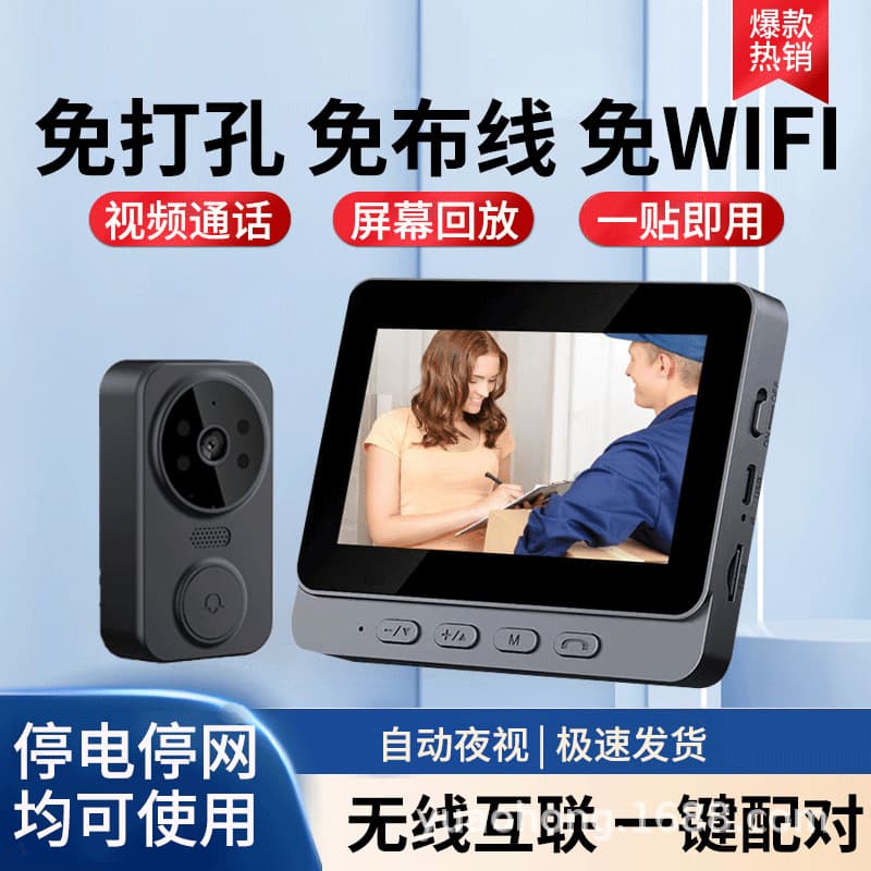 Cross-border M12 smart video doorbell wireless connection two-way dialogue low-power electronic cat eye without installation and punching