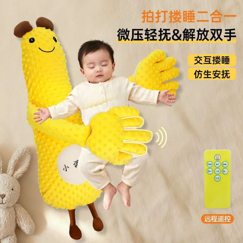 Baby crib soothing hand pillow for babies, baby cuddling and patting to calm them down, children's bed to prevent startle reflex in newborns