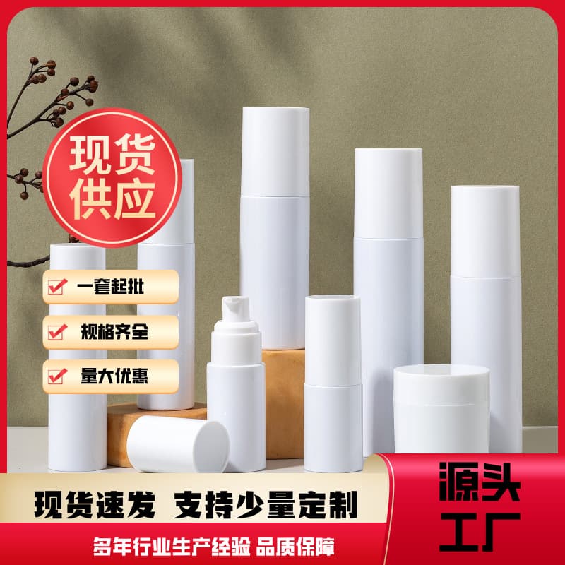 Spot 30-150ml card cover bottle large cap bottle cosmetic plastic pet100ml plastic sub-bottle lotion spray