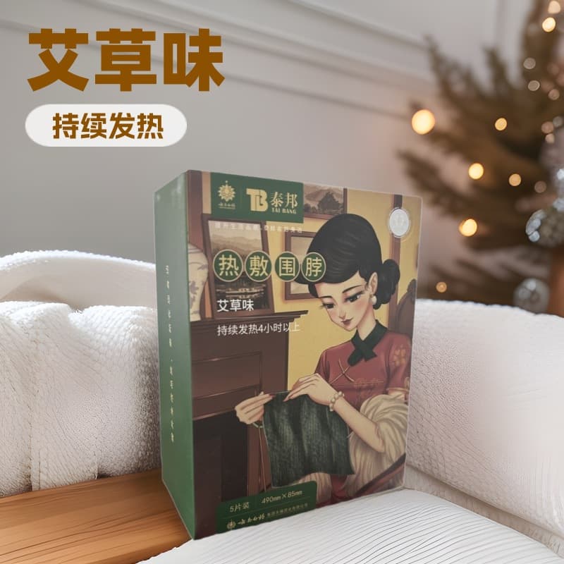 Taibang Hot Compress Neck Warmer Patch, Mugwort Patch, Neck and Shoulder Patch, Moxibustion Patch, Waist, Cervical Spine, Shoulder, and Knee Joint Patch