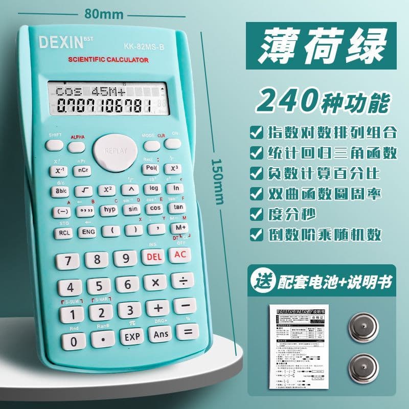 Scientific Calculator for Students, Multifunctional Function Calculator for College Accounting and Statistics, Portable Calculator