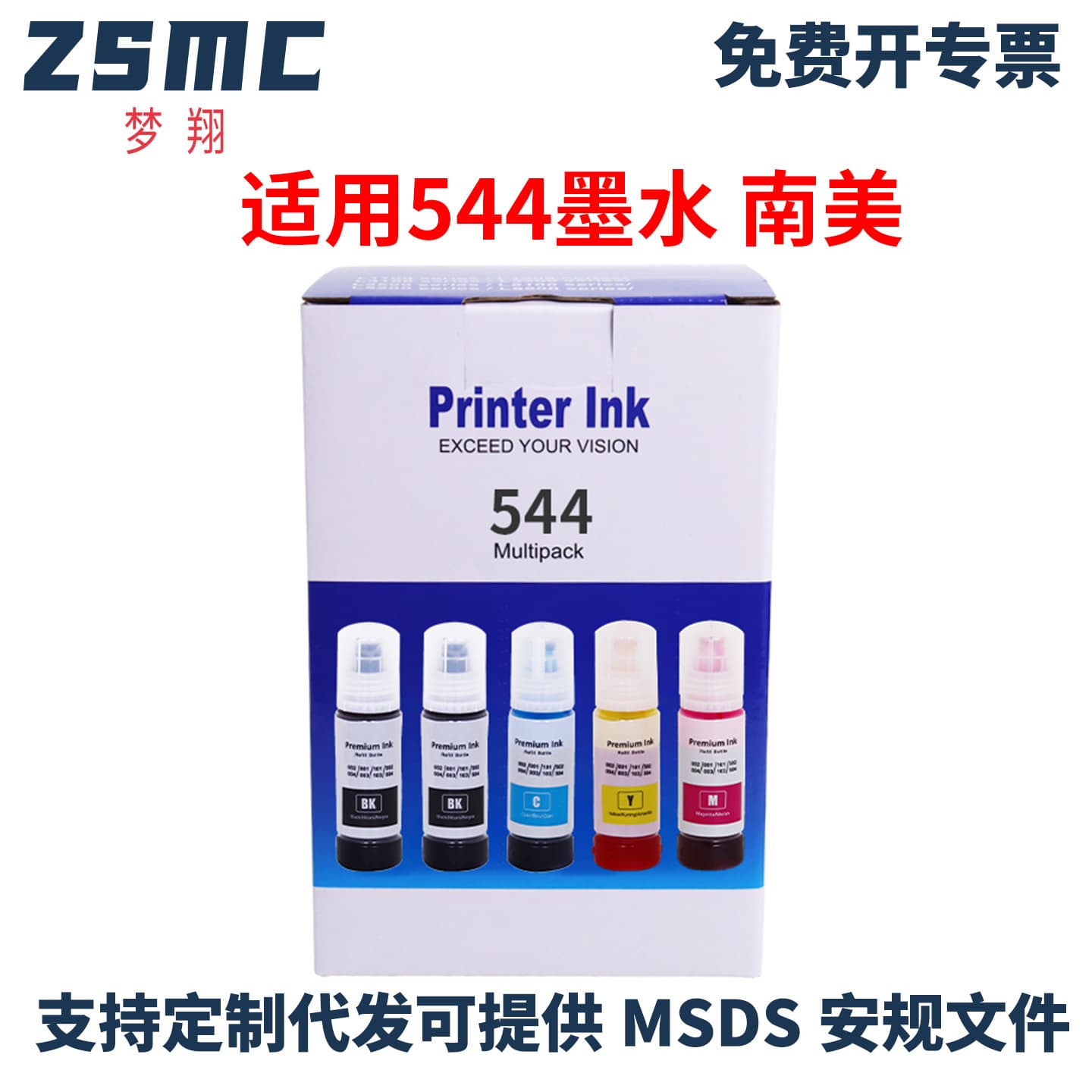 Suitable for Epson 544 Ink Epson L3210 L3251 L3260 L5290 Printer Ink