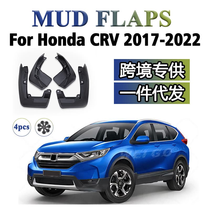Fender Mud Flaps for 2017-2022 Honda CRV Accessories