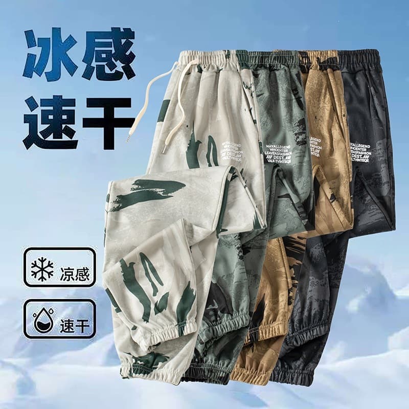 Ice Silk Camouflage Casual Pants for Men, Summer Thin Style, Cool and Breathable, Quick-Dry, Nine-Point Jogger Pants, Cuffed Sports Long Pants