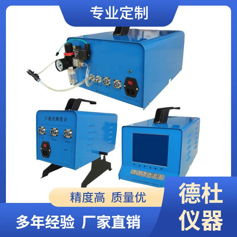 Supply SV-6YC Opacity Smoke Meter