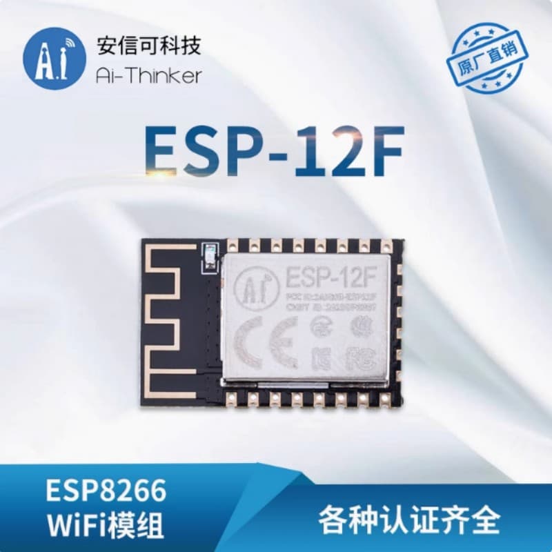 Ai-Thinker WiFi Module ESP8266 Serial to WiFi Wireless Transparent Transmission Module ESP-12F with Onboard Antenna