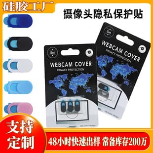 Camera Lens Cover for Phone and Computer, Privacy Shutter Sticker, Anti-Peep Protective Film Cover